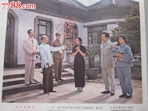 克罗地亚身份证哪里有卖